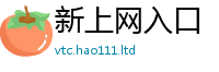 新澳门天天免费精准大全谜语属2025新奥天天开好彩新奥好彩免费